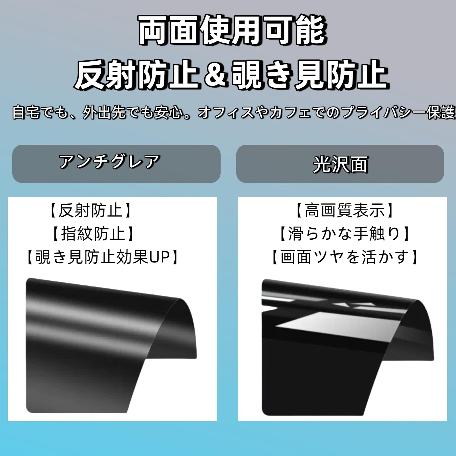 Amazon.co.jp: PRSPR 34インチ 21:9 覗き見防止フィルター